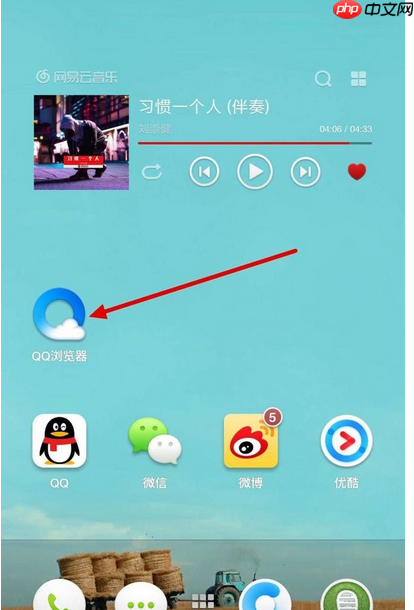 QQ浏览器怎么关掉WiFi助手？关掉WiFi助手的流程介绍