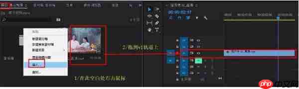 premiere怎么制作雪花的视频特效