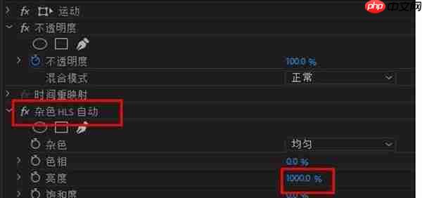 premiere怎么制作雪花的视频特效