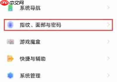 iQOO8怎么查看隐藏应用