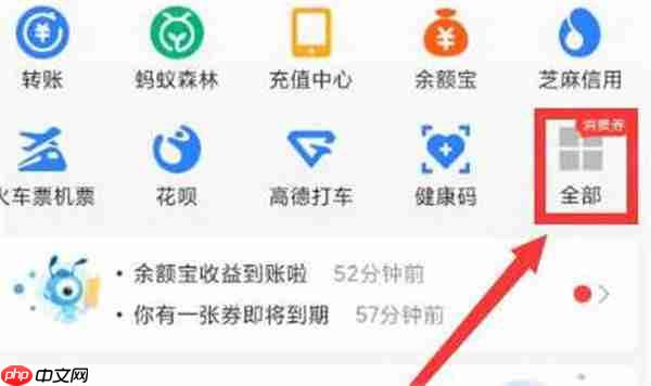 哈啰出行优惠券在哪里领取