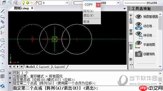 迅捷CAD编辑器图形如何连续复制粘贴？CAD图形连续复制粘贴教程分享