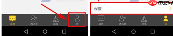 奶酪APP如何更改密码？奶酪更改密码步骤一览