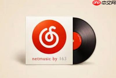 网易云音乐怎么开启灯光闪烁功能