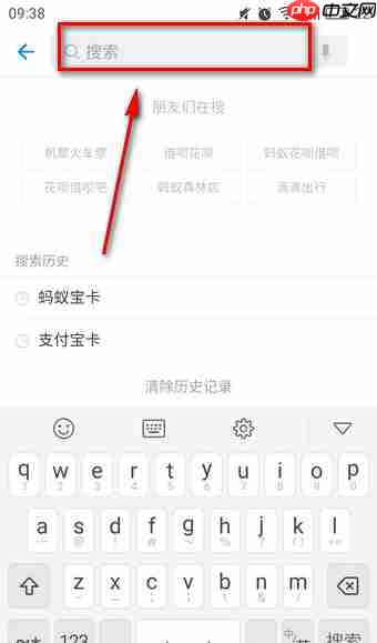 在支付宝阿里怎么众包中报名兼职？众包中报名兼职的流程讲解
