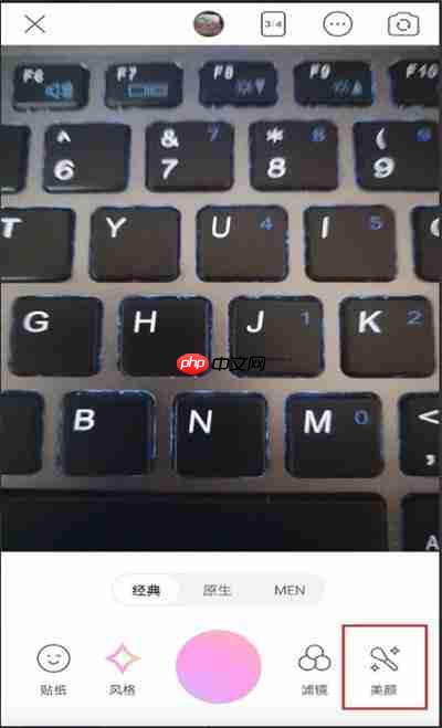 美颜相机美妆效果在哪里设置