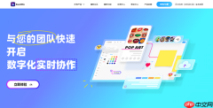 BoardMix怎么邀请成员?