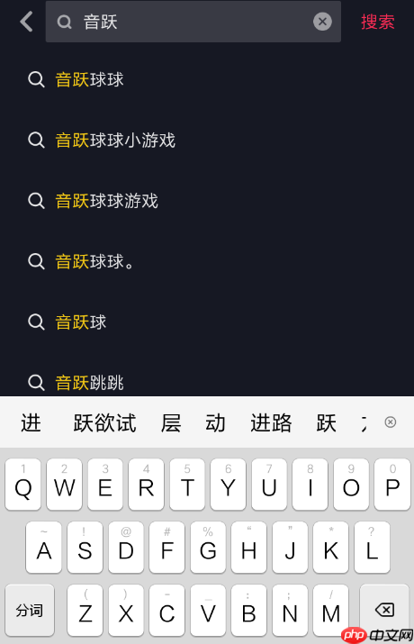 抖音里音跃球球怎么玩？音跃球球玩法讲解