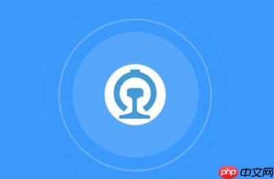 铁路12306怎么订餐