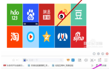 如何把百度浏览器设置为默认浏览器？把百度浏览器设置为默认浏览器方法分享