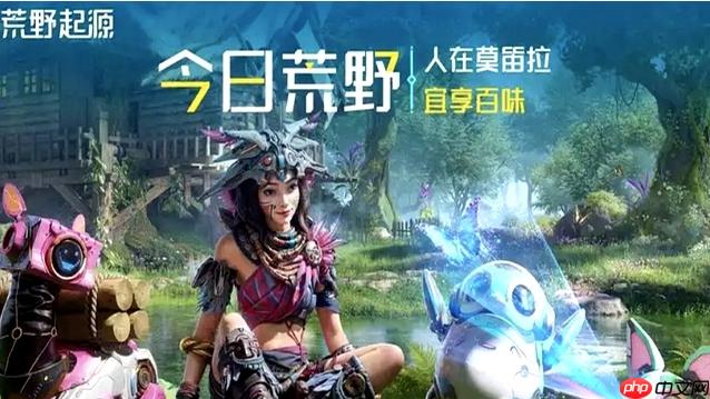 荒野起源探索天赋怎么加点-荒野起源探索天赋加点攻略