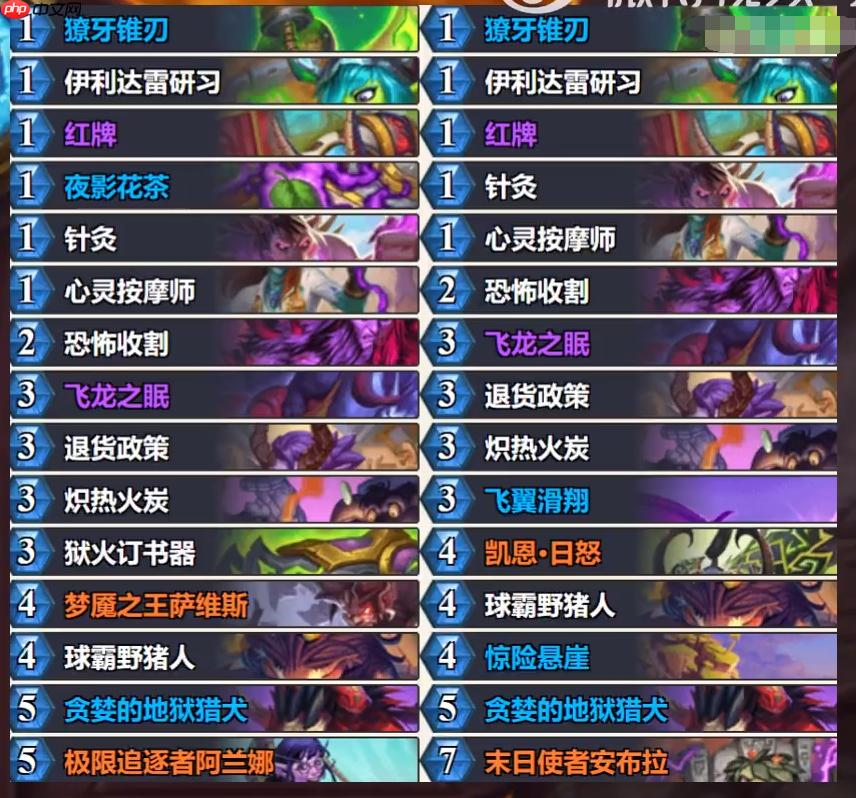 炉石传说标准亡语快攻瞎卡组怎么搭配 炉石传说标准亡语快攻瞎代码分享6月