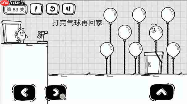 茶叶蛋大冒险第83关怎么过-茶叶蛋大冒险第83关通关图文攻略