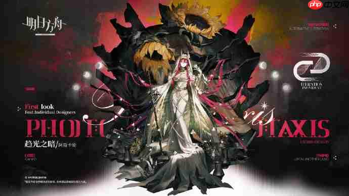 明日方舟阿斯卡纶新皮肤获取方法-明日方舟阿斯卡纶新皮肤怎么获取