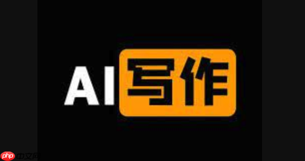 笔尖AI一键生成PPT大纲的3个进阶技巧：逻辑分层与视觉优化