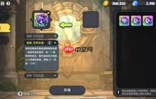 英勇之地 2025神器选择推荐！开局三选一这样拿毕业快人三周