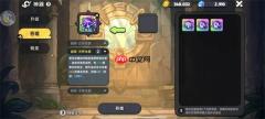 英勇之地 2025神器选择推荐！开局三选一这样拿毕业快人三周