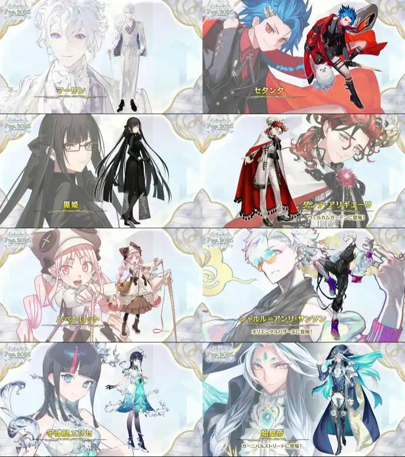 FGO日服周年礼装登场次数怎么排列的-FGO日服周年礼装登场次数排行