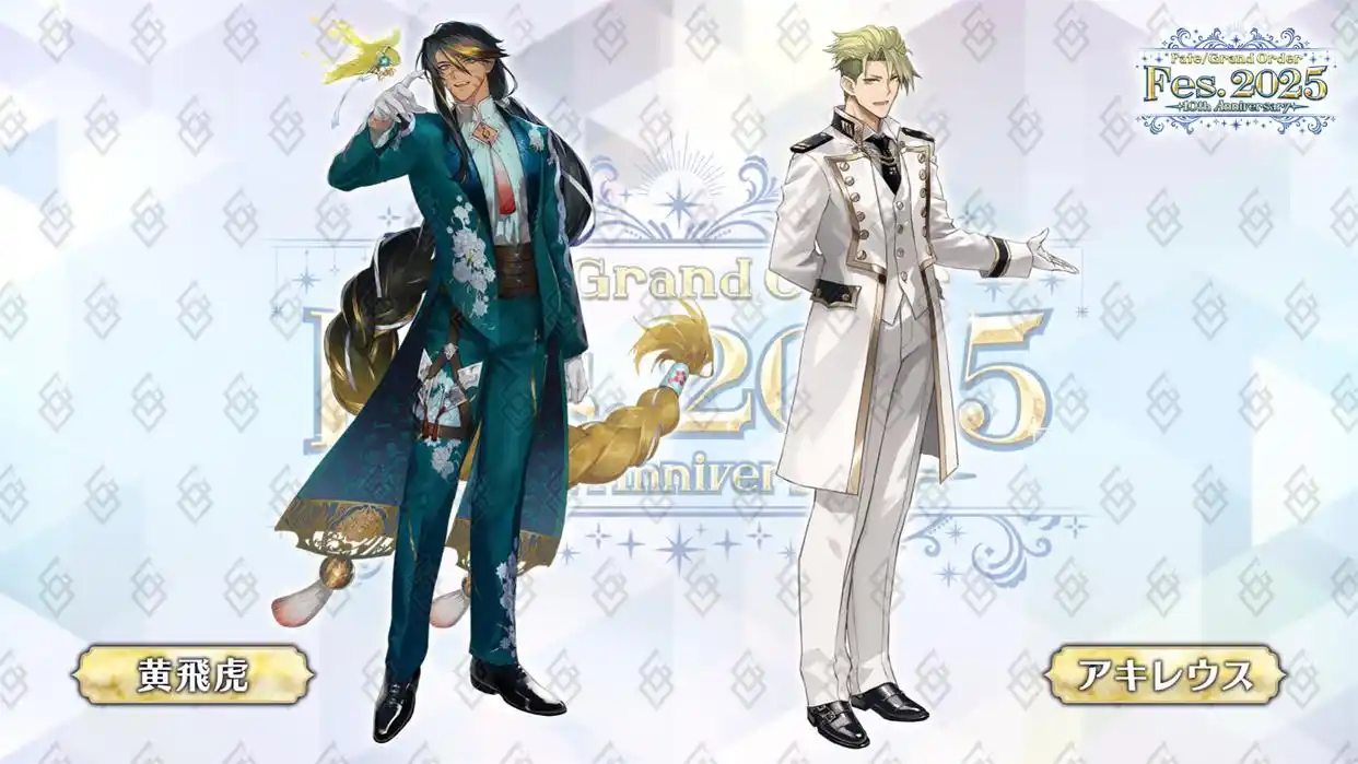 FGO日服周年礼装登场次数怎么排列的-FGO日服周年礼装登场次数排行