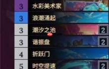 炉石传说星灵法巅峰构筑：双脏鼠撕裂猎人咽喉