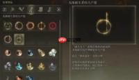 艾尔登法环boss大卢恩效果一览