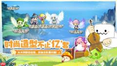 冒险岛联盟的意志兑换码怎么使用-兑换码使用方法
