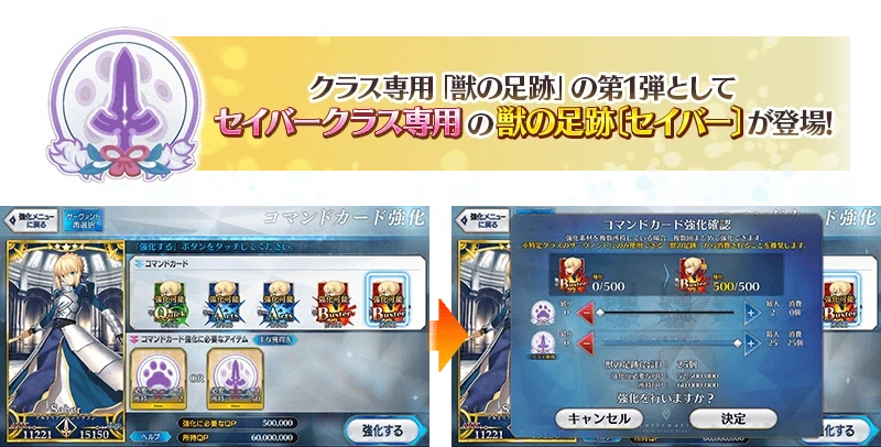 FGO回归沙漏和溯行罗盘等新道具使用方法介绍-回归沙漏和溯行罗盘等新道具怎么使用