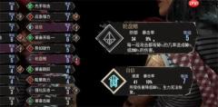 光与影33号远征队隐藏宝藏！刷头精赌徒轮盘赌速取指南