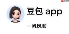 豆包AI的「个性化回复」如何设置称呼?姓名/昵称定制方法