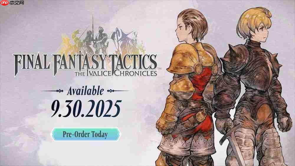 《Final Fantasy 战略版：伊瓦利斯编年史（狮子战争）》将于2025年9月30日推出