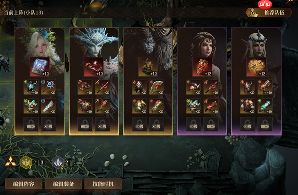 龙息神寂S2腐烂墓穴59级挑战难度2攻略