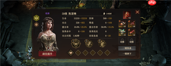 龙息神寂S2腐烂墓穴59级挑战难度2攻略