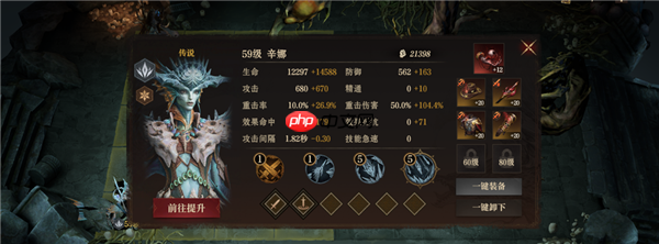 龙息神寂S2腐烂墓穴59级挑战难度2攻略