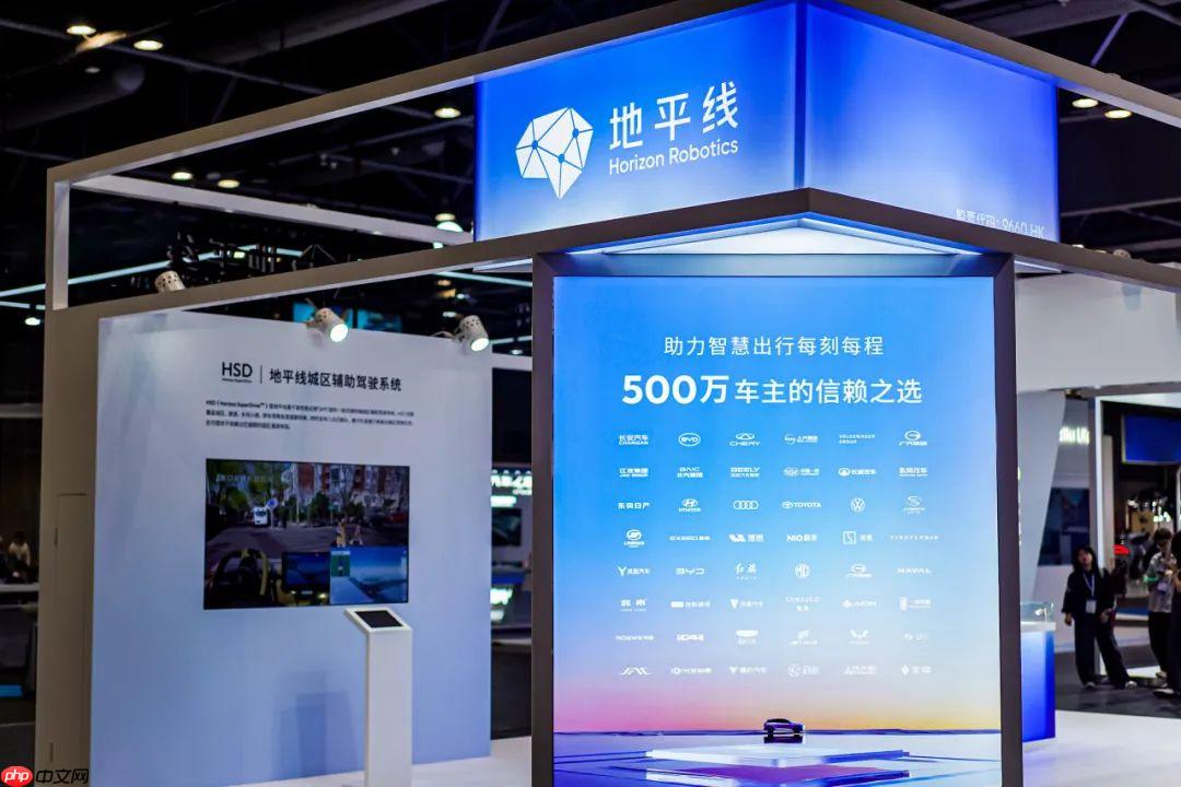 技术创新获肯定!地平线携HSD亮相香港车博会