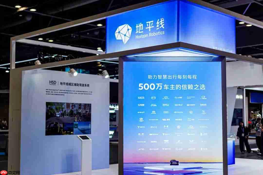技术创新获肯定！地平线携HSD亮相香港车博会