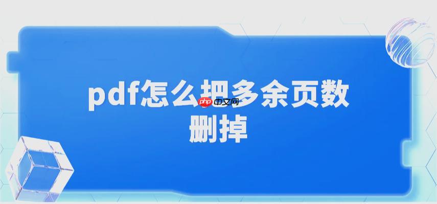 PDF字体嵌入失败？3种强制嵌入方案解决乱码