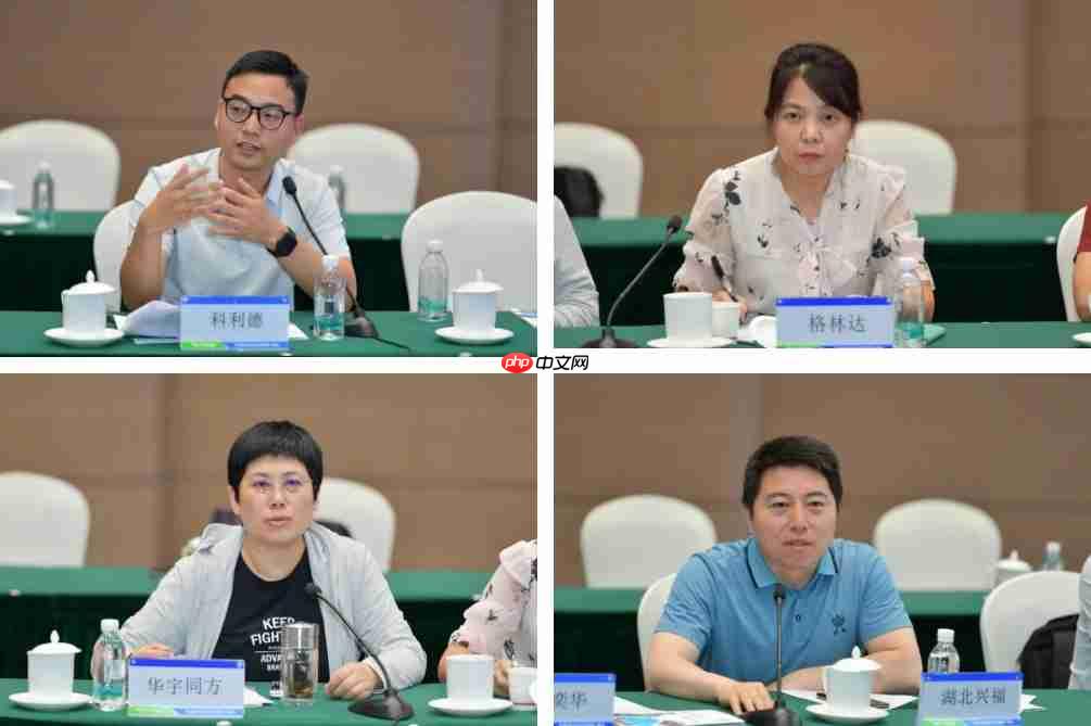 天津经开区举行集成电路产业链上游企业座谈会