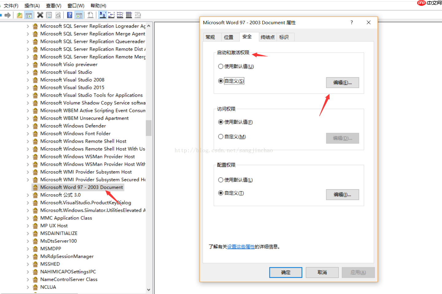 windows环境下 php 将office文件(word/excel/ppt)转化为pdf(转)
