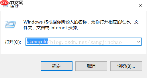 windows环境下 php 将office文件(word/excel/ppt)转化为pdf(转)