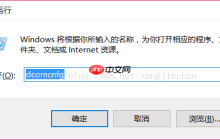 windows环境下 php 将office文件(word/excel/ppt)转化为pdf(转)