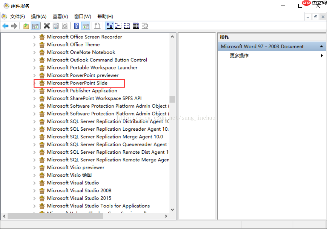 windows环境下 php 将office文件(word/excel/ppt)转化为pdf(转)