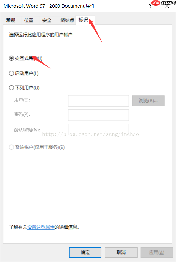 windows环境下 php 将office文件(word/excel/ppt)转化为pdf(转)