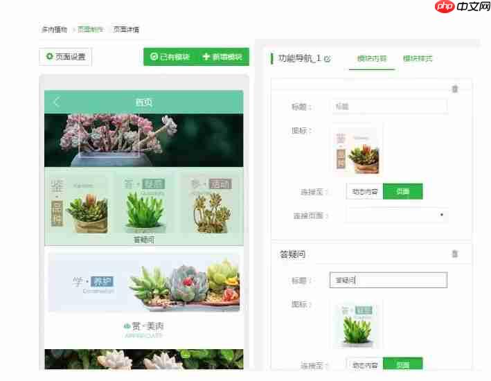 微信小程序如何盈利？7种小程序盈利模式总有适合你的