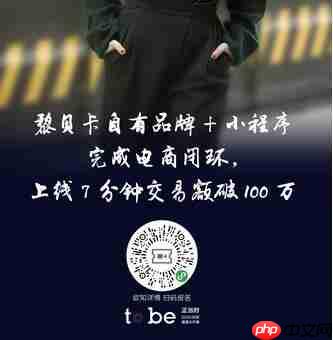 微信小程序如何盈利？7种小程序盈利模式总有适合你的