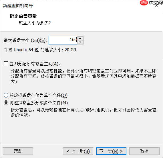 【读书笔记】 玩转虚拟机基于Vmware+Windows  虚拟化技术