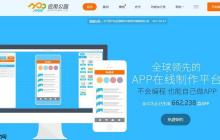 制作全球购物商城小程序,如何实现推荐与营销?