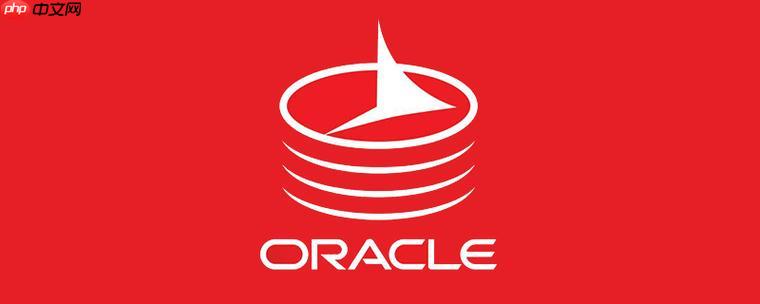 oracle怎么到处一张表的数据库