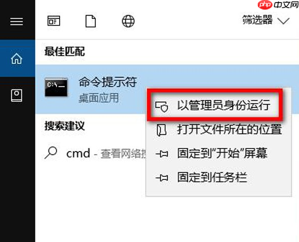 Office激活有时间限制吗？Office2016过期时间查询方法
