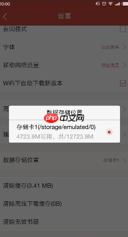 网易云阅读APP怎么查找下载书籍？查找下载书籍的方法说明