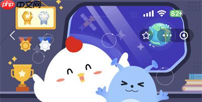 支付宝蚂蚁庄园8.4日答案是什么